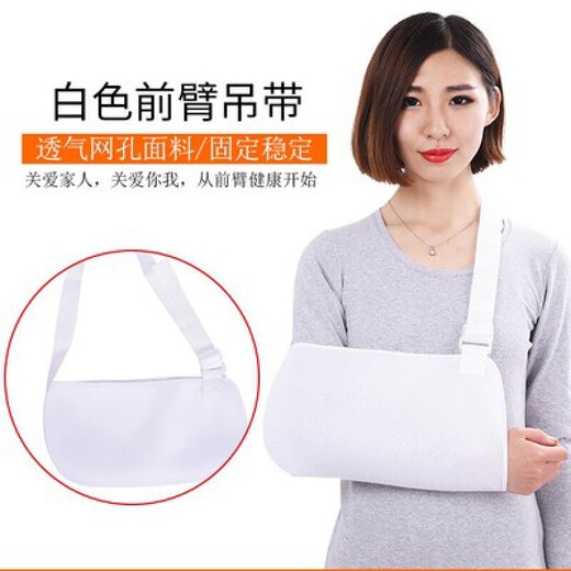 Broken arm forearm sling protective gear shoulder elbow joint arm dislocation fixed belt brace clavicle wrist support black elbow cover