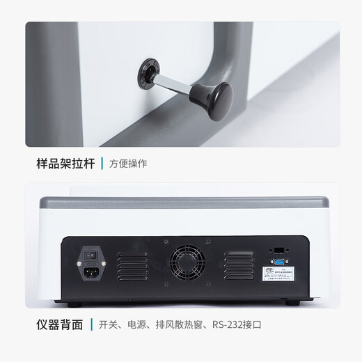 Jinghua Shanghai UV Visible Spectrophotometer 72 Laboratory Spectrophotometer 722N/722S/723PC 754PC (with software)
