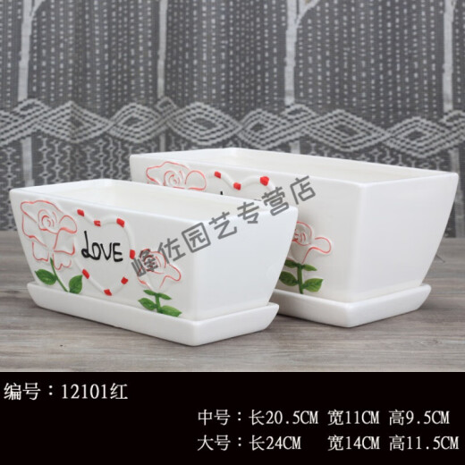 旭杉斯方形花盆简约个性阳台盆多肉植物带托盘花盆批L 中等  陶瓷 单个长方形12108棕花/分离托盘