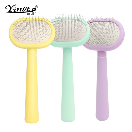 Yingte cat grooming comb cat comb beauty hair removal needle hair removal mini hair removal needle comb pet supplies yellow fluffy comb + small white comb 92225