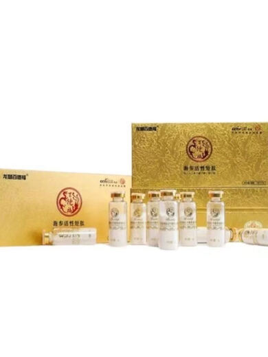 百德福1008海参活性短肽 百德福829高纯度海参活性短肽小分子海参复合肽河北 1008金尊版15支 百德福销售