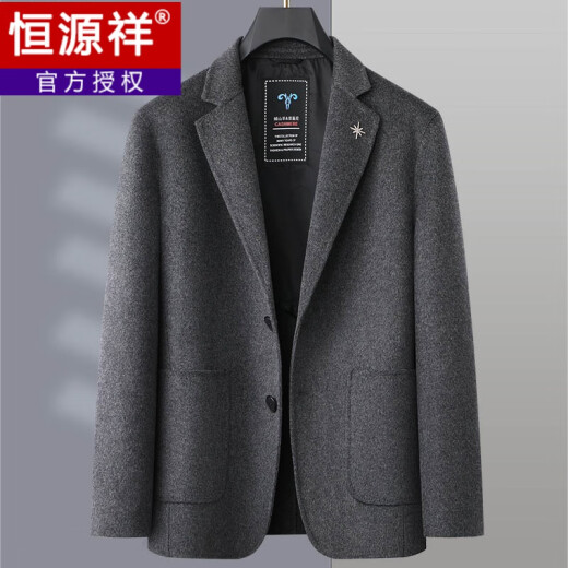 恒源祥2023新款男士羊毛西服商务休闲加肥加大码西装肥佬宽松单西外套男 灰色 XL