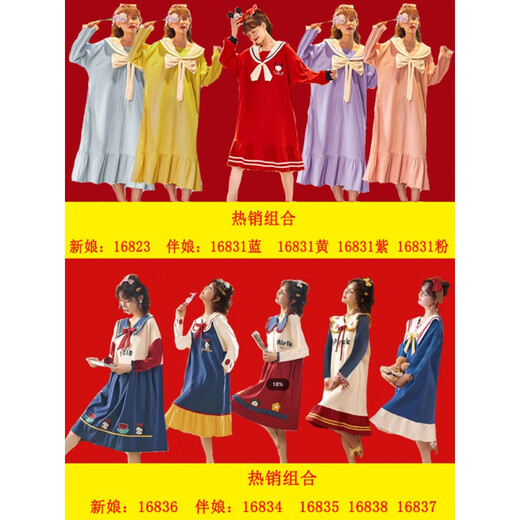 
Chuangjingyi chooses popular high-end iron morning robe bride autumn and winter wedding morning robe female bridesmaid group size wedding sense autumn and winter snow white 16837 blue + three-piece set M