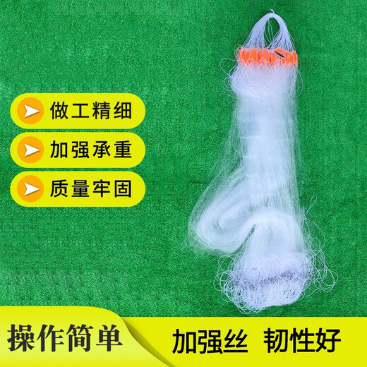 Juchunfu fish net dense net meal fish net small white strip small fish net wire mesh fishing gear fishing net three-layer mesh wire mesh fishing net 60cm high 20 meters high 2 cm mesh floating net single layer