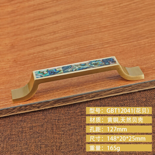 Manija de puerta de gabinete de latón Clcey Luz de lujo Goldio Nordic Chino Cajón de vestuario de estilo chino Mango redondo moderno de carcasa simple G GBT12178C ABALONE ABALON