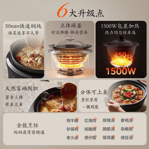 Midea all-purpose stew pot, quick stew electric stew pot, electric stew pot, electric casserole stew pot, soup pot, purple sand bird's nest stew pot, porridge pot, can be kept warm by appointment, DGS3566 split pottery stew pot 3.5L