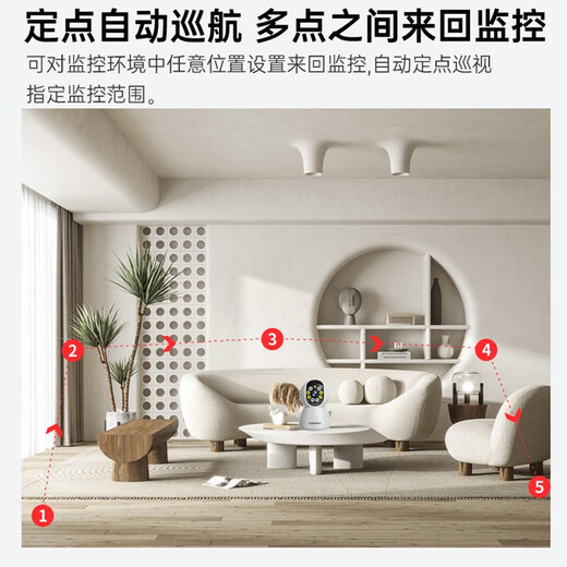 索瑞特摄像头家用监控器360度全景旋转云台手机远程双向语音对讲无死角高清夜视wifi监视器室外室内云台 wifi款【全彩+语音对讲+移动追踪】 64G
