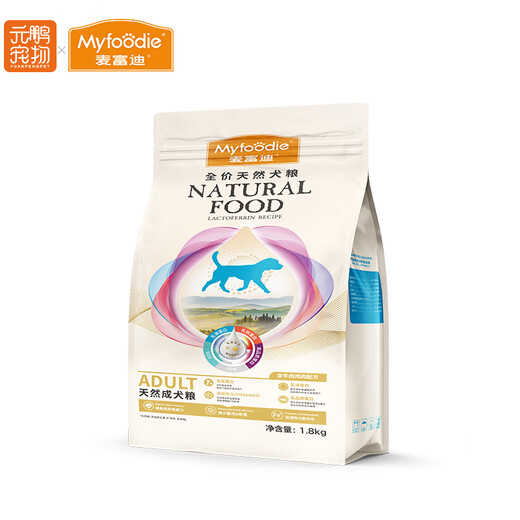 麦富迪乳铁蛋白狗粮 成犬通用型小型犬粮泰迪金毛雪纳瑞法斗粮 1.8kg