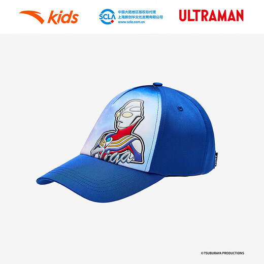ANTA Children's Hats Boys and Girls Hats 2025 Spring and Summer Outdoor Sun Protection Sun Hats Peaked Sun Hat Empty Top Accessories Sun Hat - Blue 9205-1 One Size
