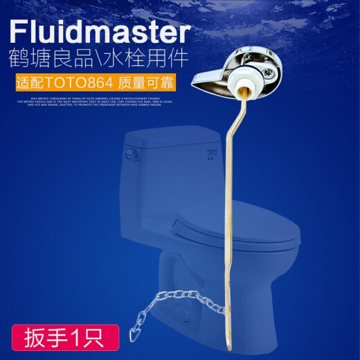 Adaptado a los accesorios del tanque de agua del inodoro de Tot CW866B CW854BCW864RB CW874B ACCESORIOS DE VÁLVORES DE VÁLVULA DE VÁLVULA DE VÁLVULA