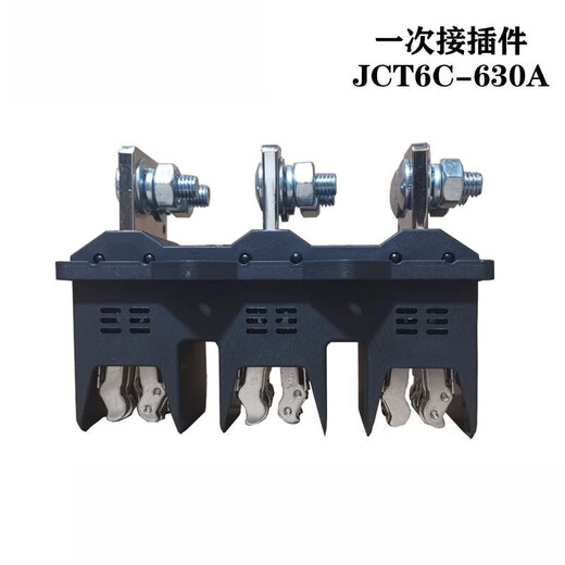Circuit principal du four Gold Plug-in dynamique JCT6C-B-3-630A400A250A125A Connecteur d'armoire de tiroir JCZ6 JCZ6 JCZ6630A