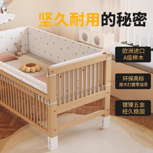 
Qiuying liftable beech wood splicing bed solid wood children's bed crib widened splicing large bed children's bed side splicing bed three-side side lift 5cm mattress + 7A antibacterial pure cotton bed circumference can lift length 200 wide 80 high 35 [60 guardrail]