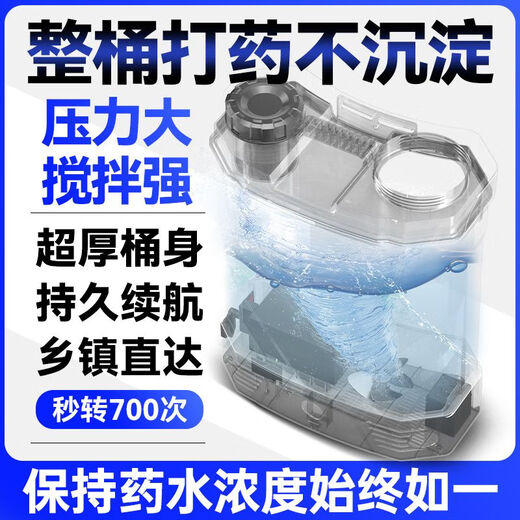 Pulvérisateur de mélange électrique, pulvérisateur électrique agricole, pulvérisateur d'arrosage de fleurs à haute pression, arrosoir de pulvérisation d'eau domestique de type sac à dos, modèle de mélange phare, batterie au lithium + 60A + coffret cadeau