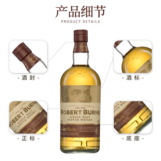 艾伦（Arran）10年 波本桶 单一麦芽威士忌酒 岛屿产区 苏格兰 洋酒 原瓶进口 艾伦罗伯特彭斯  700ml