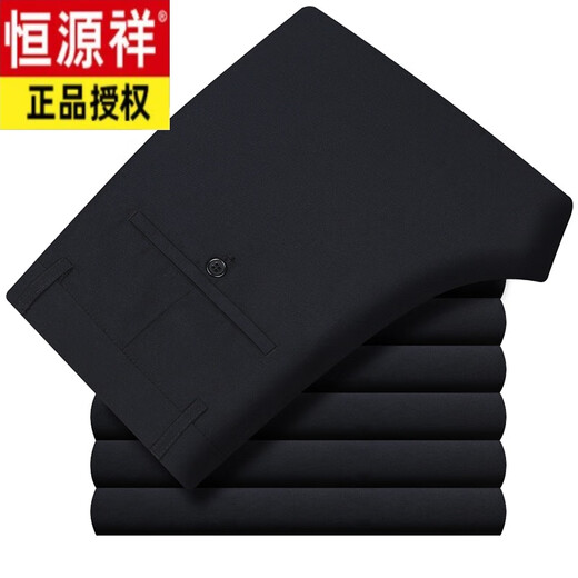 Hengyuanxiang mittlere Wolle im mittleren Alter Casual Hosen für Männer im Herbst und Winter Dicke dicke und ältere Männer in Business Casual Ohne zu bügeln, ohne Papa Hosen zu bügeln Lyc9902 Marineblau [Herbst und Winter] Wolle Dicke 33 [Taillenumfang zwei Fuß sechs]
