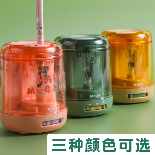Chenguang electric pencil sharpener adjustable pencil sharpener fully automatic pencil sharpener for children primary school students charging for boys and girls small multi-functional rotary winch pencil sharpener machine learning supplies black [send three-piece set] + Chenguang 30 HB hole pencil