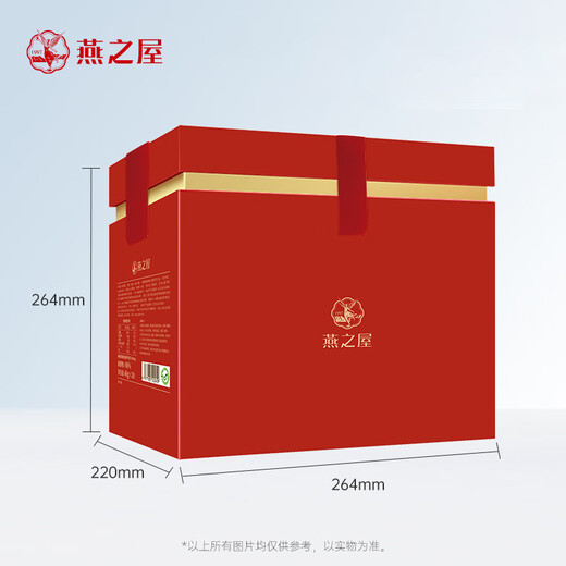 燕之屋鲜炖燕窝冰糖营养滋补【投料1.5g】孕妇礼品即食燕窝鲜享款45g 40g*30瓶【鲜炖月卡繁花礼盒升级款】