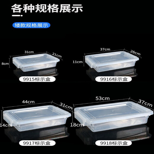 文手特大容量加高加厚食品级塑料盒子冰箱冷藏冷冻盒透明保鲜盒密封箱 9902密封款【44*31*14】