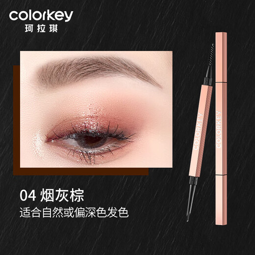 Color Key Colachi Three-dimensional Carved Blade Eyebrow Pencil as a Christmas Gift for My Girlfriend and Wife Waterproof and Sweatproof 04 Smoke Gray Brown