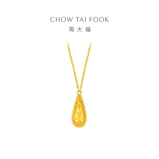 Chow Tai Fook 18K Gold Melon Seeds Water Drop Necklace 18K Gold Pendant Necklace Set Chain Women E128822 Birthday Gift 40cm