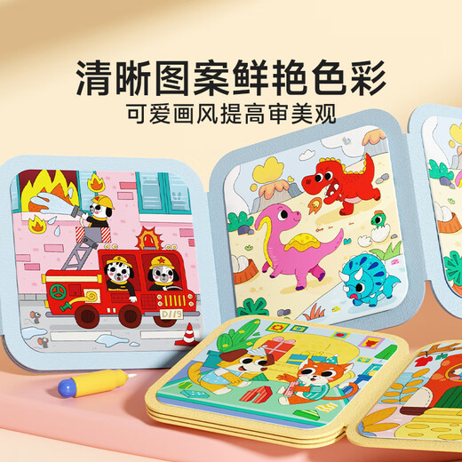 Время оптическое (Shiguangxue) Детская вода для живописи детской игрушки раскраски рисунок граффитикрат раскраска книжка с картинками мальчики и девочки подарки на день рождения