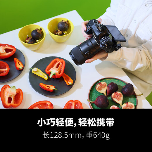 Tamron F072Z 90mm F2.8 Di III MACRO VXD Fixed Focus Macro Lens Portrait Insects Flowers Oral Oral Full Frame Micro Single Lens (Nikon Z Mount)