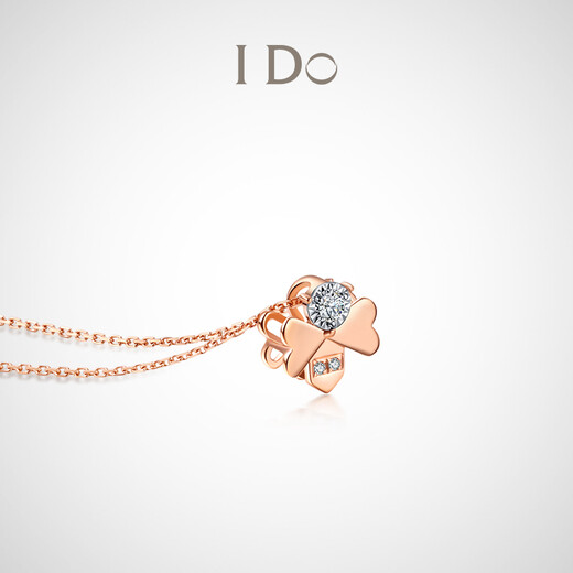 I Do New Year's gift Romance 18K gold diamond necklace pendant little bee birthday Valentine's Day gift for girlfriend Super value recommendation 18K gold / chain length 45cm