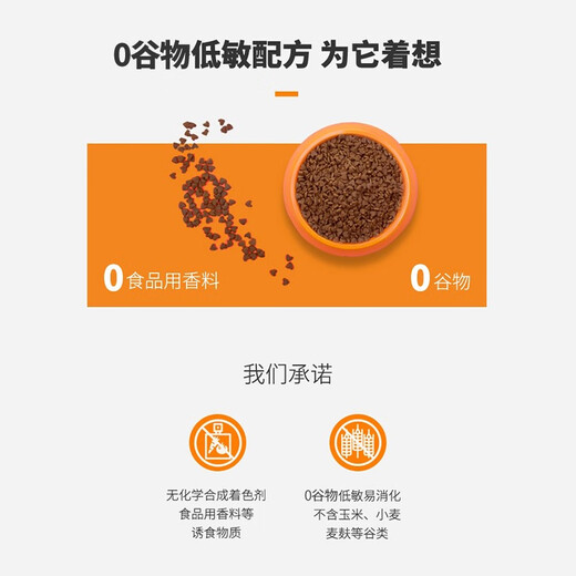 Weishi (NOURSE) Weishi Cat Food Full-price All-stage Diet Balanced Full-price Cat Food Full-cat Try Pack 50g