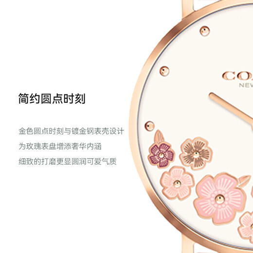 COACH PERRY Series Tea Rose Belt Quartz Women's Watch 14503769 Recommended by Luo Yizhou New Year Gift/Gift Giving