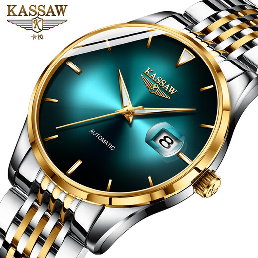 卡梭（KASSAW）瑞士认证品牌手表男士全自动机械表水鬼大表盘防水高颜值夜光男表 K867G.翡翠绿