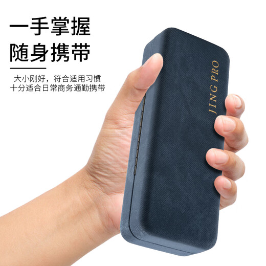 Jingbang high-end glasses case special anti-pressure and anti-fall light blue iron box can enlarge the frame glasses cloth 1 piece