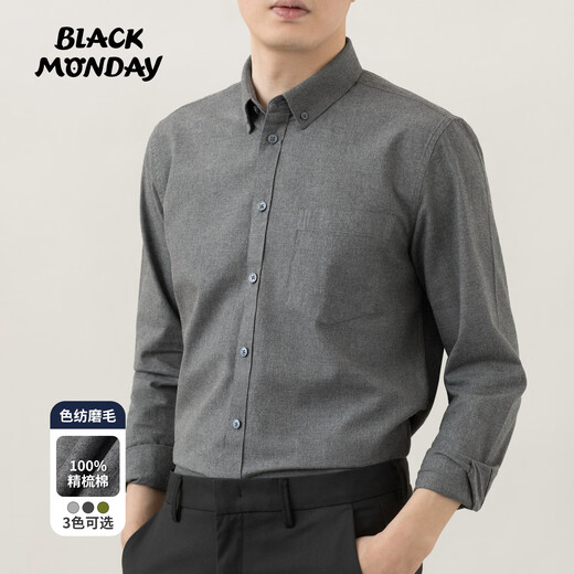 BLACKMONDAY pure cotton long-sleeved shirt for men in spring and autumn, slim fit, iron-free, solid color, versatile business casual men's shirt