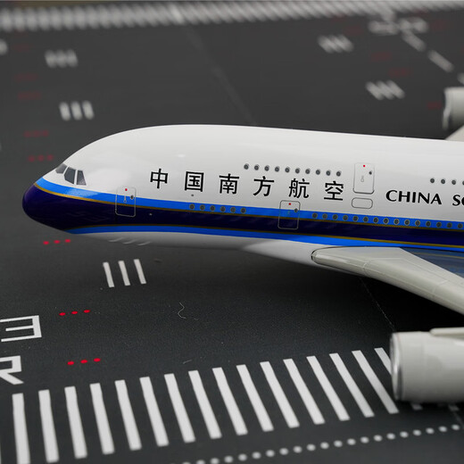 China Southern Airlines (CHINA SOUTHERN) China Southern Airlines cultural and creative aircraft model entry-level static model passenger aircraft model ornaments A380-73cm gift gift