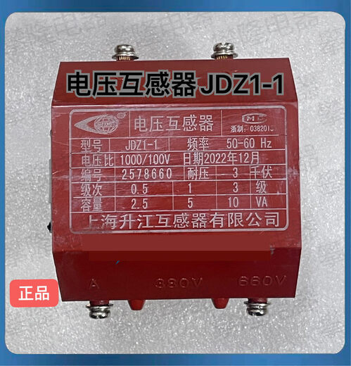 Voltage transformer JDZ1-1380/100V660/100V1140/100VJDG-0.6 JDZ1-1 1140V/100V