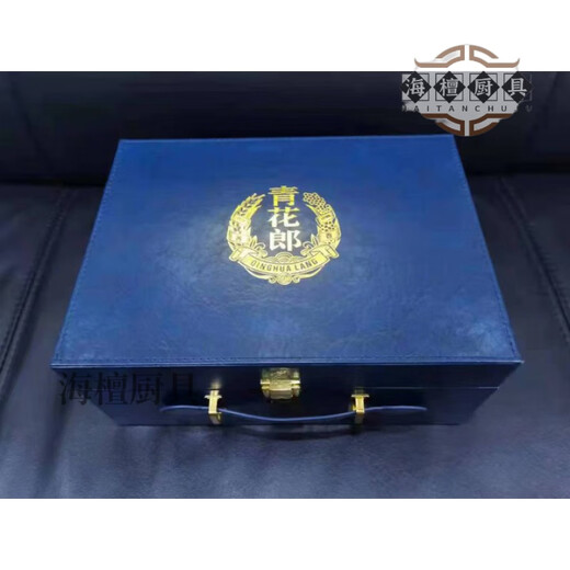 Miaopule Qinghualang original twelve zodiac wine set None