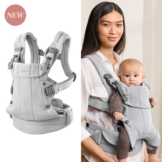 babybjorn baby strap mesh breathable travel artifact high-end gift Harmony light hemp gray newborn - 15kg
