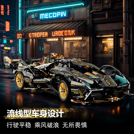 Lego Lamborghini Racing Assembled Remote Control Car Model Building Blocks Sports Car Difficult Large Children's Toy V12 Lambo Concept Car - Static Version