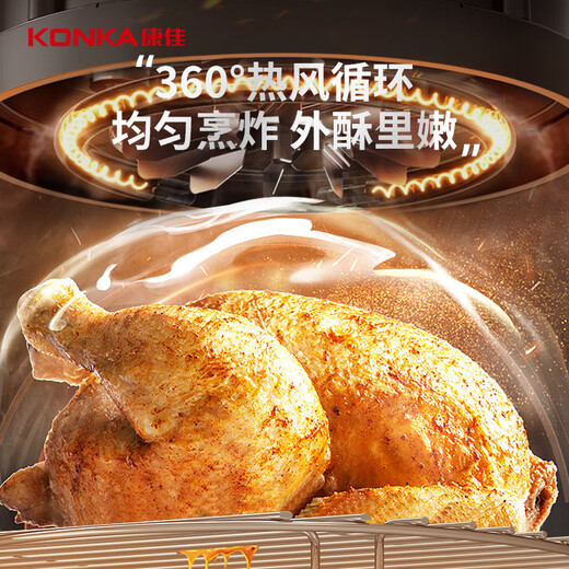 KONKA air fryer, barbecue pot, household multi-function, smart touch glass inner pot visible, low fat, oil-free frying, air roasting, knob style, simple operation | Honey yellow 5L