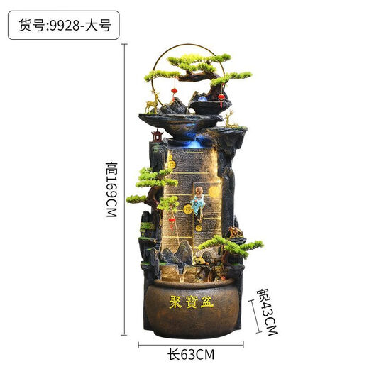 新中式大型落地假山流水喷泉摆件客厅风水轮循环水景观装饰品 9928大号高169cm