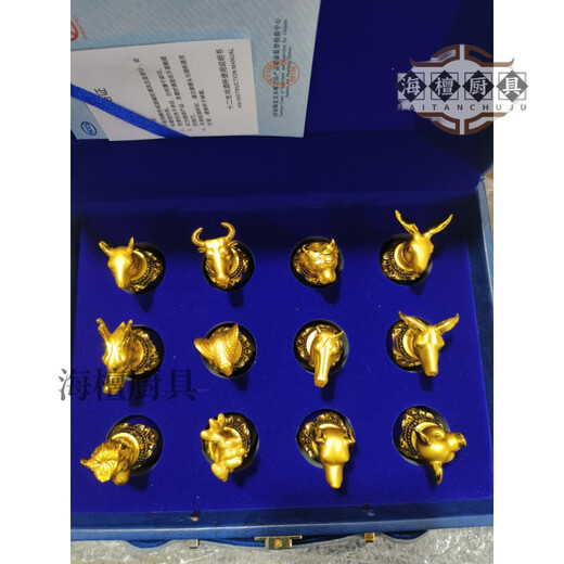 Miaopule Qinghualang original twelve zodiac wine set None