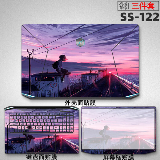 Kaka Fisch eignet sich für die mechanische Revolution Z3 Grenzlosen Aurora x Aufkleber Jiaolong 7 Yaoshi 16pro Titan X8 Titan x10tis Film plus Grand 15pro Laptop Shell Protective Film KK-723 AC-Oberfläche