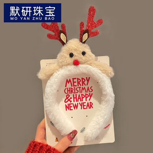 Moyan (MOYAN) Christmas sequined antlers headband party dress up headdress cute cartoon bells elk headband hair accessories pine branch bells reindeer antlers. red