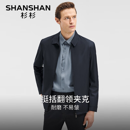 SHANSHAN Shanshan Executive Jacke Herren Frühling und Herbst Neue wasserdichte Reversjacke Herren Kader Business Casual Papa Kleidung Marineblau XL /180 Empfohlen 115-130 Jin Jin entspricht 0,5 kg