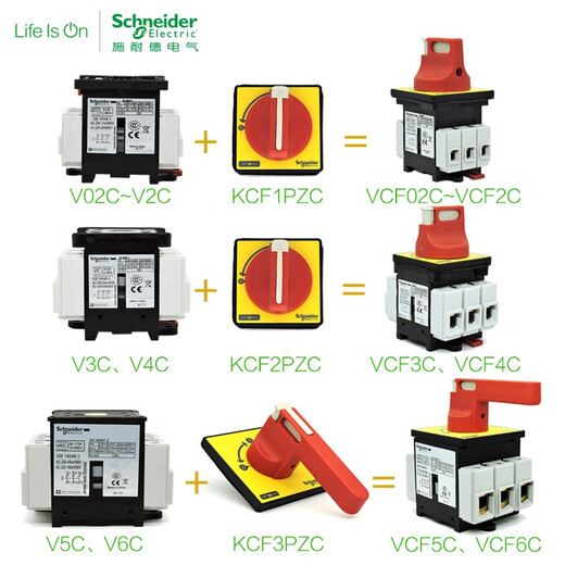 Schneider (Schneider) original Schneider V series Vario load switch V02-V6C 3P isolation switch three-phase three-wire handle can be padlocked 12A-175A optional VCF01C 20A body + handle
