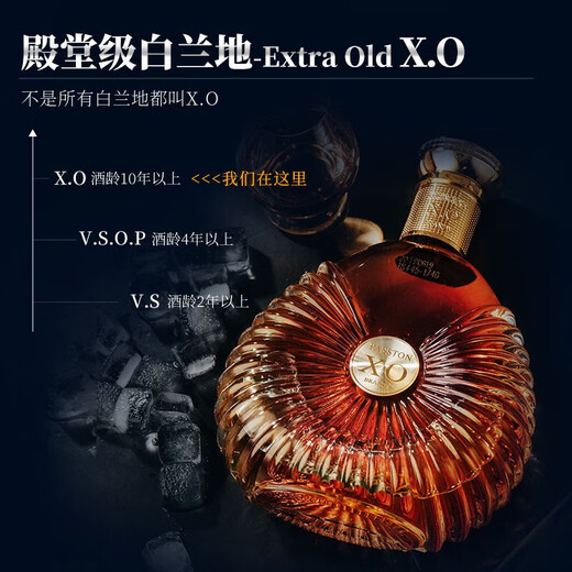 
Louis Brandon French original wine imported foreign wine XO brandy 40 spirits gold diamond gift box 1000mL