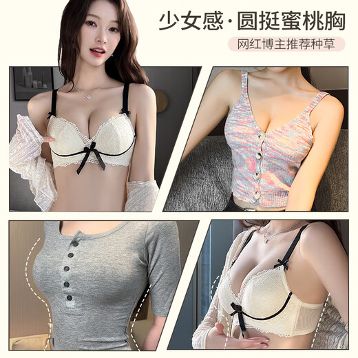 Modal underwear for women with small breasts, push up to make the breasts look bigger, prevent sagging, no wires, sexy lace bra 2026 new style, cream set, push up to make the breasts look bigger by 2cm 85B 85B (38B recommended)