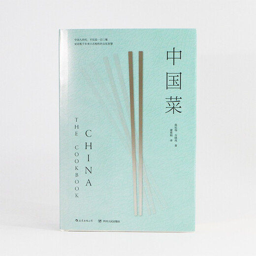 正版 中国菜 698道征服全世界味蕾菜谱 一本书囊括中国各大菜系的地道风味烹饪手法和历史掌故珍藏中国味道的美食书籍