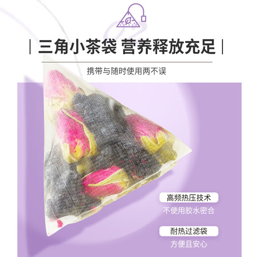 
Beijing Tongrentang black wolfberry mulberry rose tea mulberry dried goddess tea morning c evening a150g gift