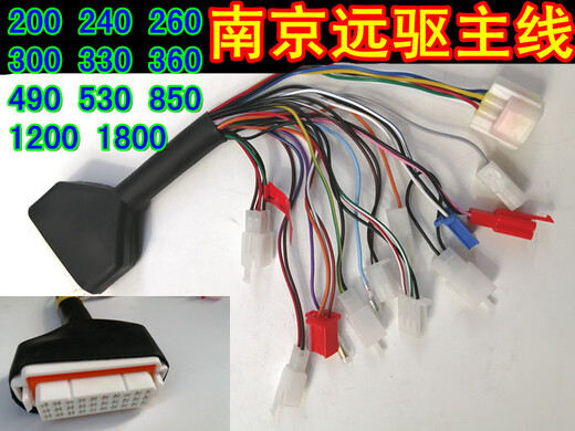 Bluetooth remote drive controller ND200 72240 260 72360 72530 remote drive Nanjing debugging control line The controller will be produced before June 2022 to shoot this remote control