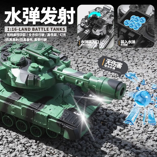 星珀（Symper）手势感应坦克遥控车儿童玩具可发弹T90军事对战模型男孩生日礼物 12通T90履带式坦克【绿】水弹款 标配【一组充电电池】